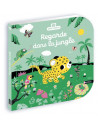 REGARDE DANS LA JUNGLE	