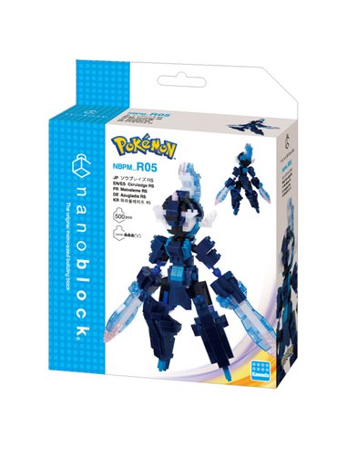 Pokemon Ceruledge RS / Malvalame RS / Azugladis RS - NANOBLOCK