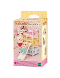 Sylvanian families - Les lits superposés